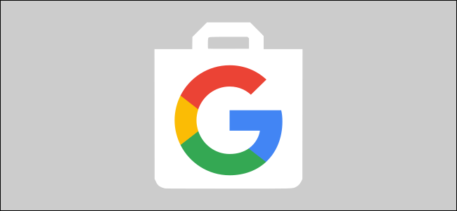 گوگل استور (Google Store) چیست؟