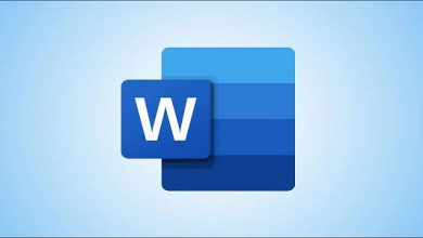 نحوه باز کردن فایل های PDF در مایکروسافت ورد
