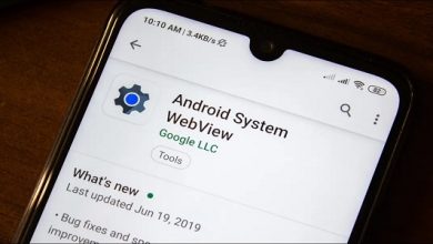 Android System WebView چیست؟