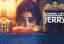 دانلود آهنگ های فیلم هندی Good Luck Jerry ( موفق باشی جری )