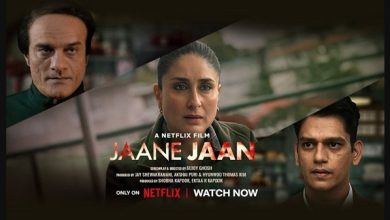 دانلود آهنگ های فیلم هندی Jaane Jaan ( جان جان )