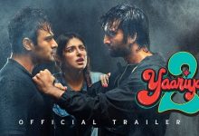 دانلود آهنگ های فیلم هندی Yaariyan 2 ( دوستی 2 )
