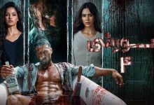 دانلود آهنگ های فیلم هندی Baaghi 4 ( شورشی 4 ، باغی 4 )